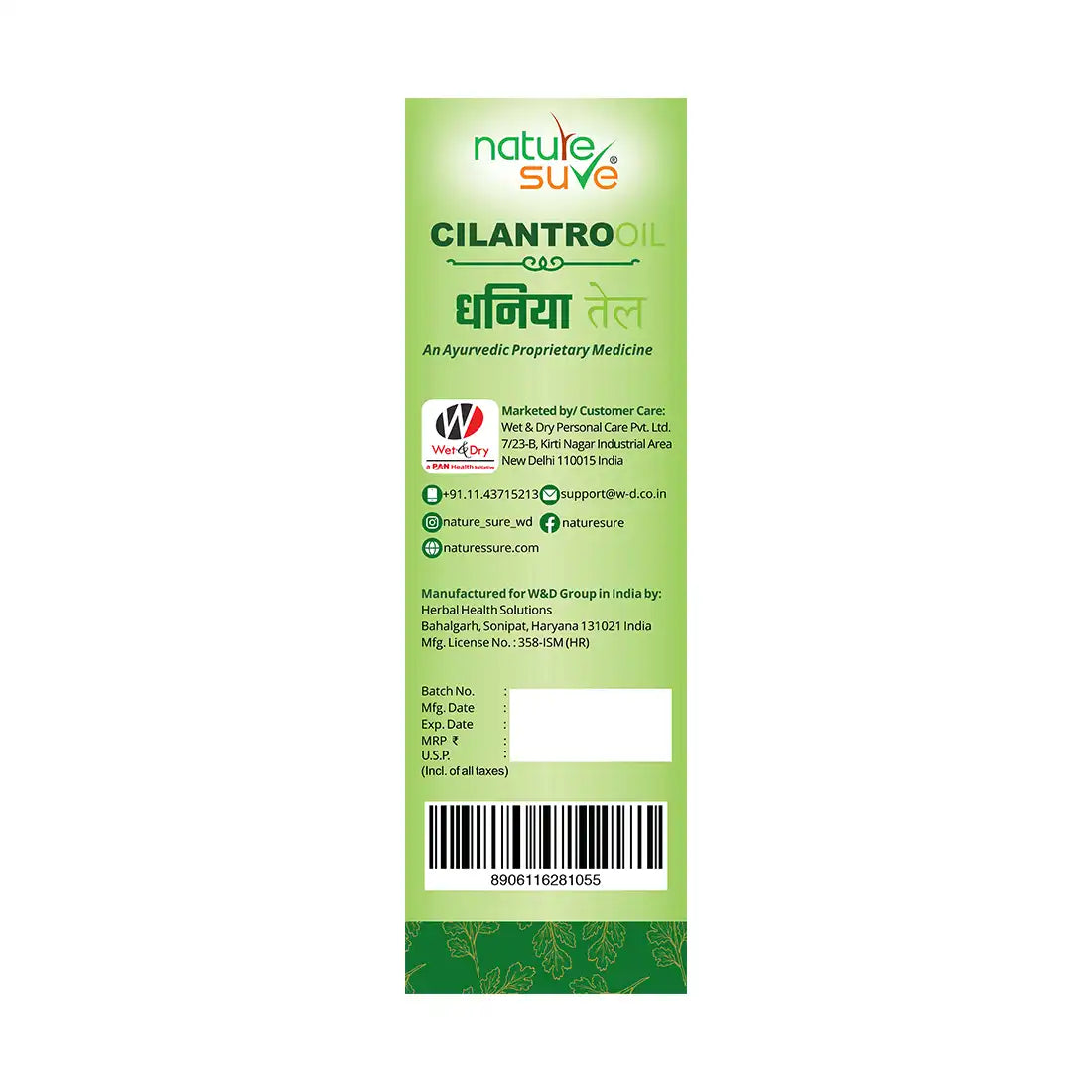 Nature Sure Cilantro Dhania Oil for Joint Pain and Muscle Spasms in Men & Women - 40ml