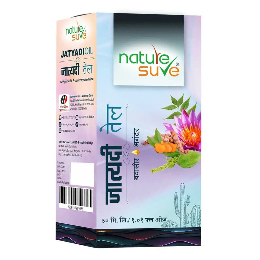 Nature Sure Jatyadi Oil for Piles and Fissures in Men & Women - 30ml