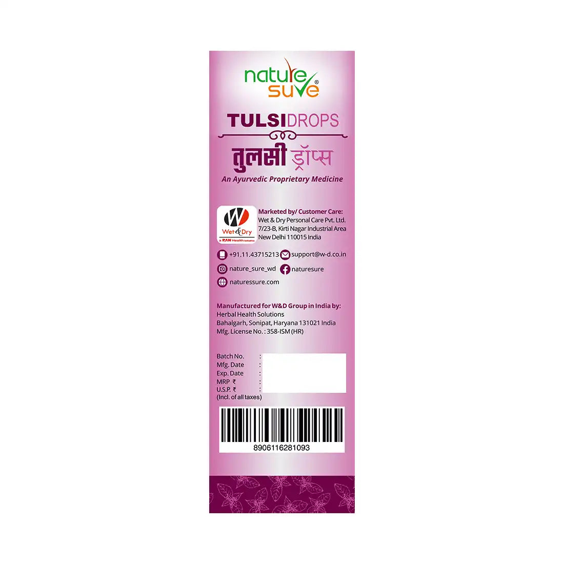 Nature Sure Tulsi Drops for Immunity and Detox in Men & Women - 30ml